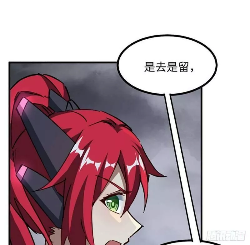 超合金舰神,1话 海上的战争,第53张